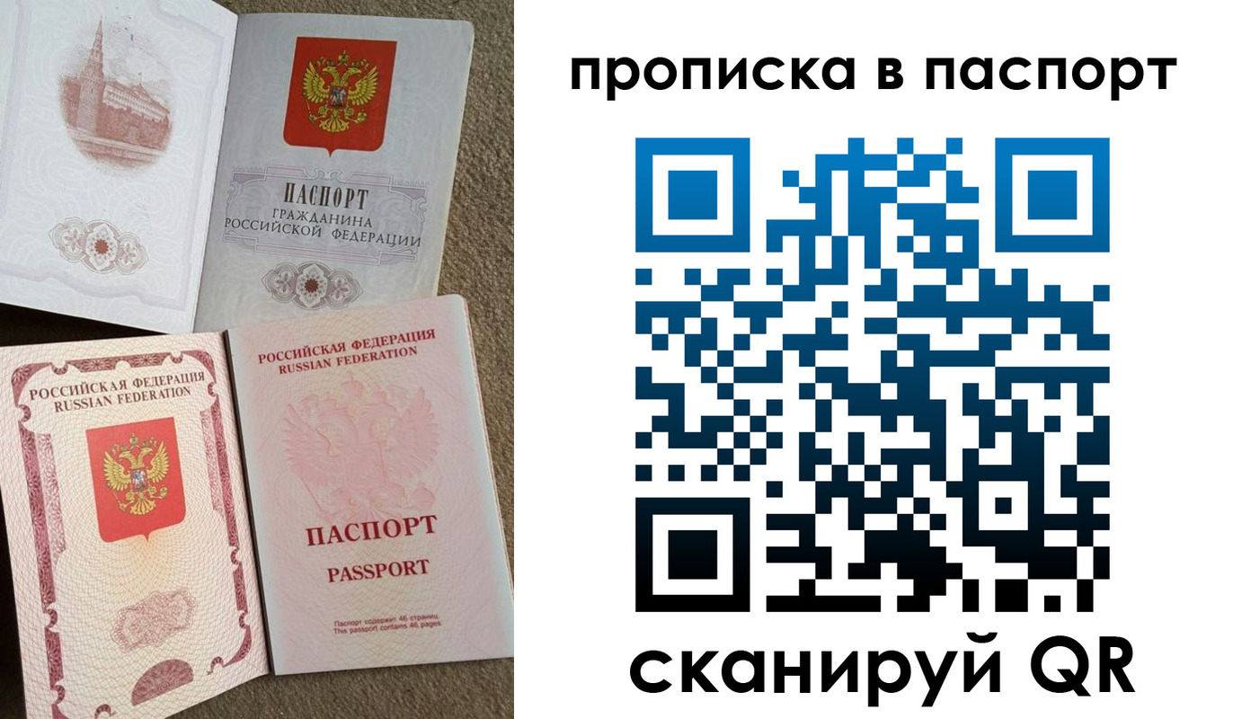 пропишу в квартире в Краснодаре